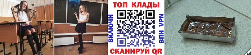 Купить наркотики сайты Истра Cocaine МДМА A PVP ГАШИШ Мефедрон