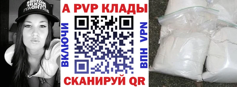 Alpha-PVP Crystall  Истра 