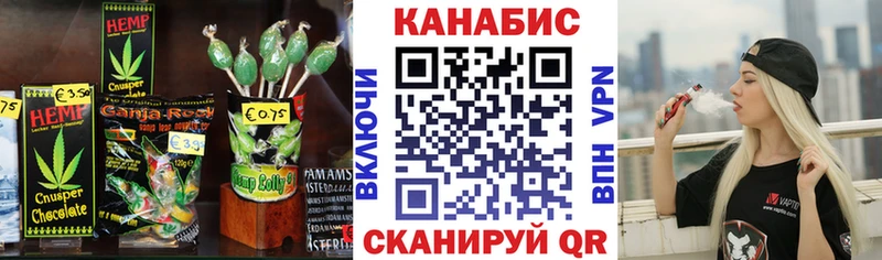 наркотики  Истра  Canna-Cookies марихуана 