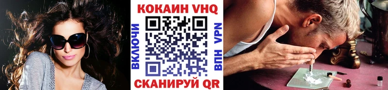COCAIN Колумбийский  МЕГА как зайти  Истра 