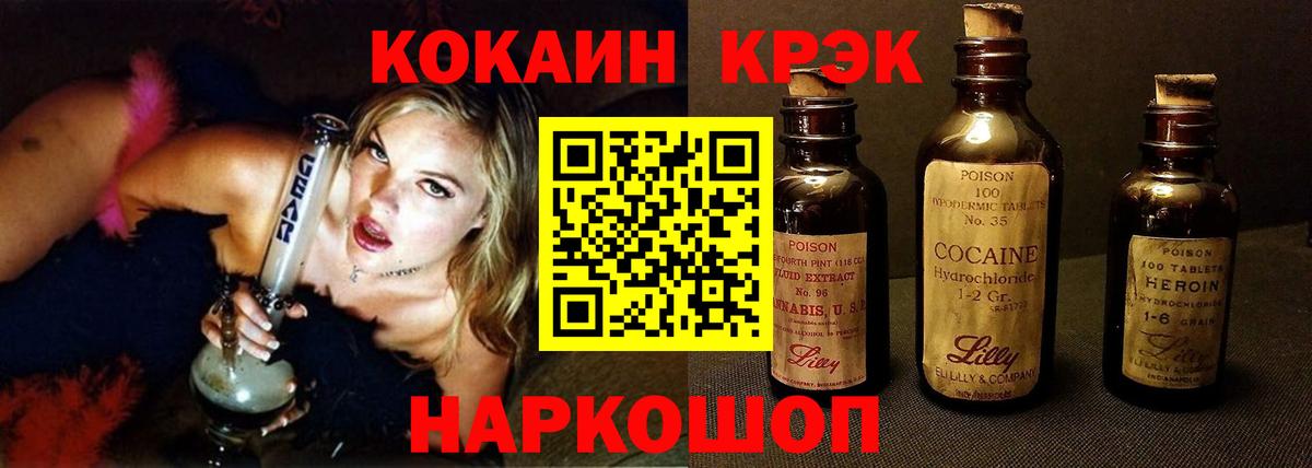Истра  Кокаин Боливия  КОКАИН  Вход с VPN 