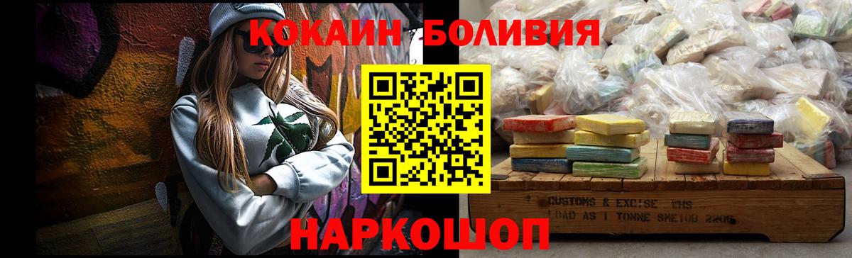 COCAIN 99% Истра