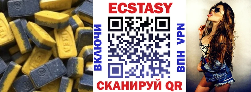ЭКСТАЗИ 99%  цены наркотик  Истра 