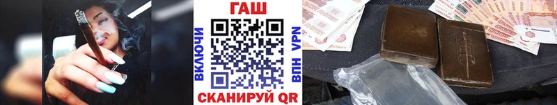 дарнет шоп  Истра  ГАШИШ VHQ 