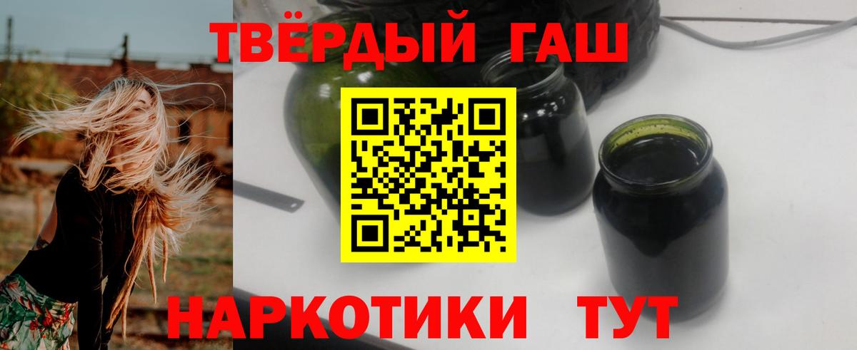 Истра  Гашиш убойный  Вход с VPN  ГАШ гарик 