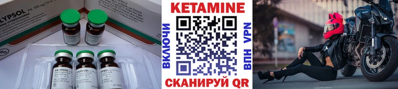 hydra ТОР  Истра  Кетамин VHQ 