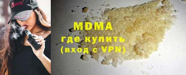 дистиллят марихуана Каменногорск