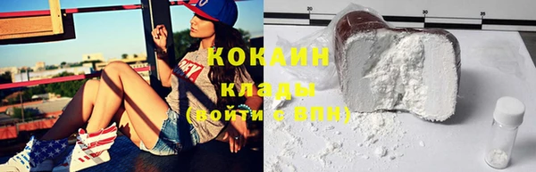 герыч Каменск-Шахтинский