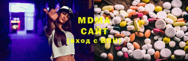 гашишное масло Инсар