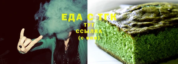 дистиллят марихуана Каменногорск