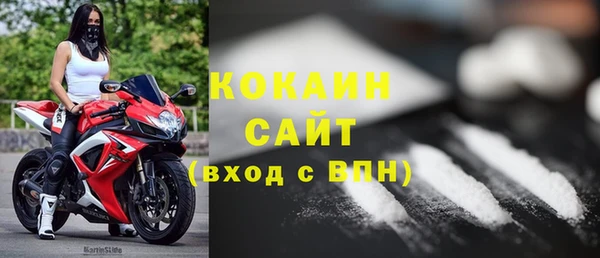дистиллят марихуана Каменногорск
