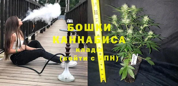 дистиллят марихуана Каменногорск
