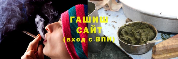 герыч Каменск-Шахтинский