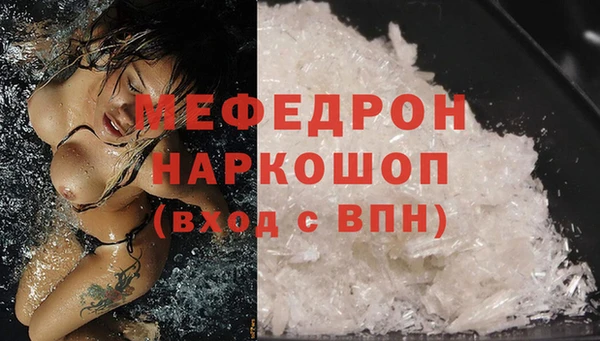 дистиллят марихуана Каменногорск