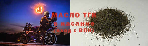 герыч Каменск-Шахтинский