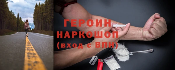 дистиллят марихуана Каменногорск