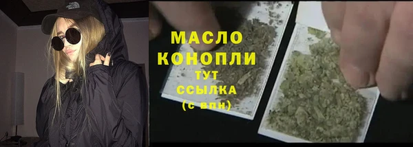дистиллят марихуана Каменногорск