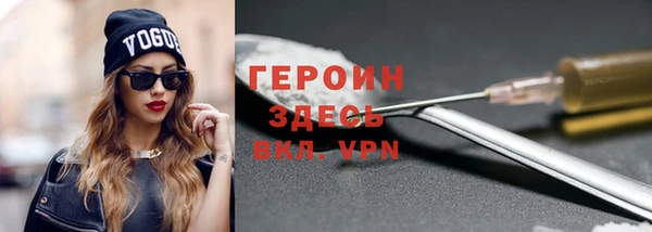 дистиллят марихуана Каменногорск