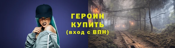 дистиллят марихуана Каменногорск