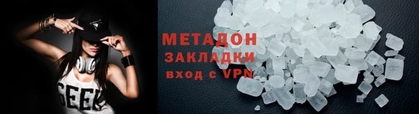 герыч Ишимбай
