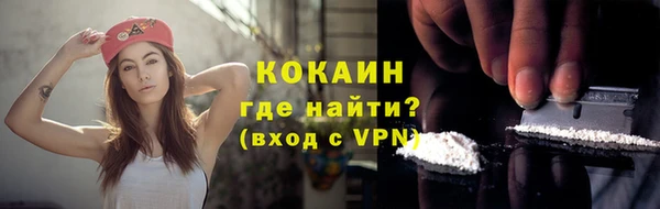 герыч Каменск-Шахтинский