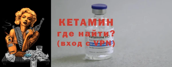 дистиллят марихуана Каменногорск