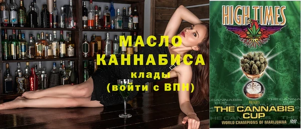 герыч Каменск-Шахтинский