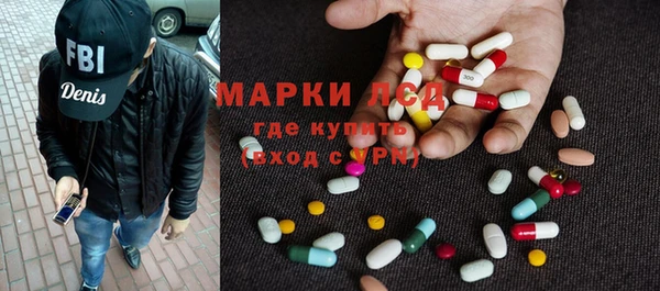герыч Каменск-Шахтинский