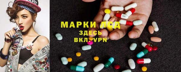 герыч Каменск-Шахтинский