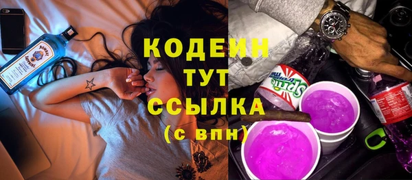 дистиллят марихуана Каменногорск