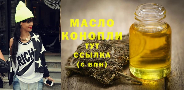 герыч Каменск-Шахтинский