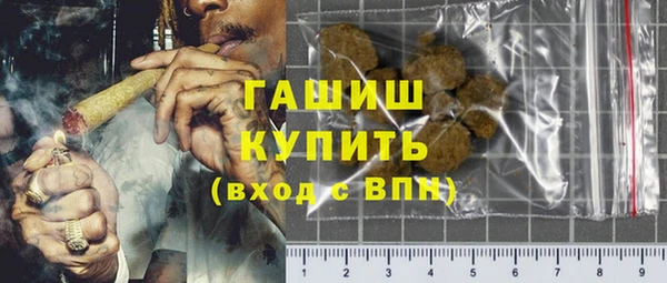 герыч Каменск-Шахтинский