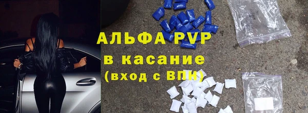 герыч Каменск-Шахтинский