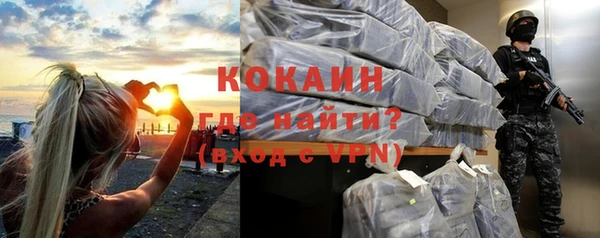 дистиллят марихуана Каменногорск