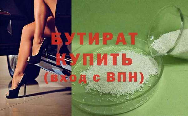 МДМА Инта