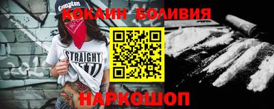 альфа пвп VHQ Наро-Фоминск