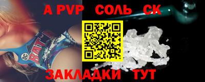 a pvp Нальчик