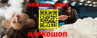 альфа пвп VHQ Наро-Фоминск
