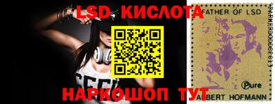 каннабис Нарткала
