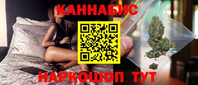 каннабис Нарткала
