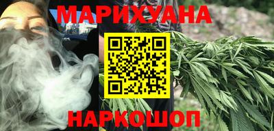 альфа пвп VHQ Наро-Фоминск