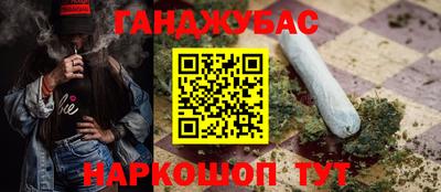 каннабис Нарткала