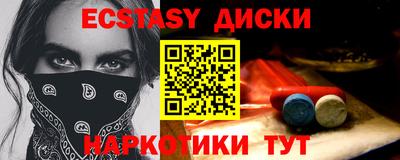 альфа пвп VHQ Наро-Фоминск