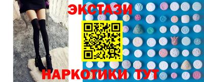альфа пвп VHQ Наро-Фоминск