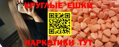 альфа пвп VHQ Наро-Фоминск