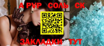 a pvp Нальчик