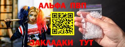 каннабис Нарткала