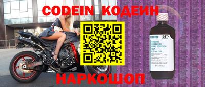 альфа пвп VHQ Наро-Фоминск