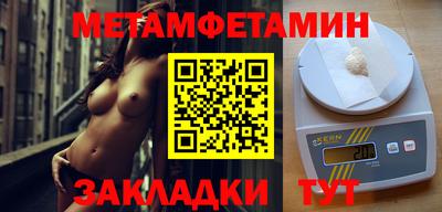 альфа пвп VHQ Наро-Фоминск