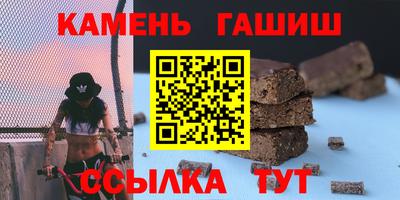 альфа пвп VHQ Наро-Фоминск
